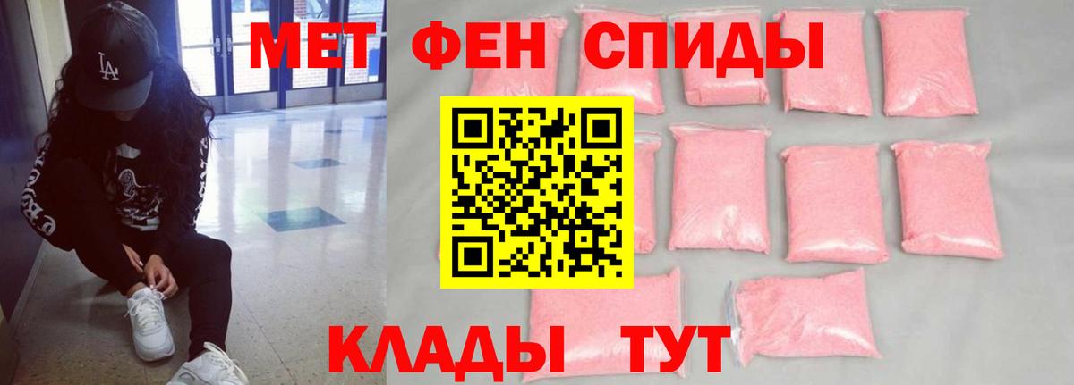 Амфетамин 97% Уссурийск
