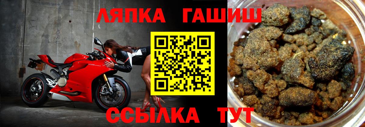 ГАШИШ Premium Уссурийск