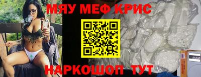 марихуана Краснодар