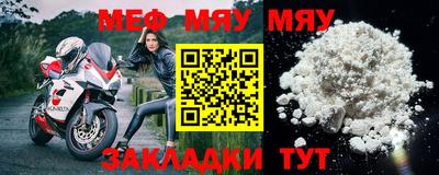MESCALINE Краснокаменск