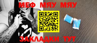 MESCALINE Краснокаменск