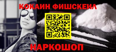соль ск Краснознаменск