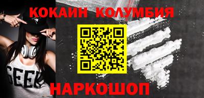 соль ск Краснознаменск