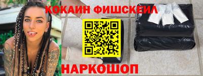 MESCALINE Краснокаменск