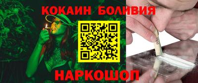 соль ск Краснознаменск