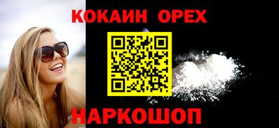 марихуана Краснодар