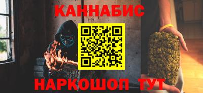 марихуана Краснодар