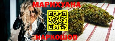 соль ск Краснознаменск