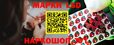 MESCALINE Краснокаменск