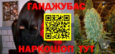 MESCALINE Краснокаменск