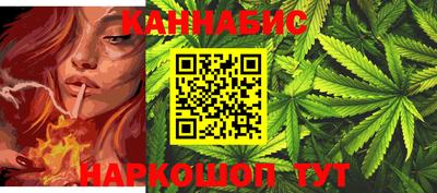 марихуана Краснодар