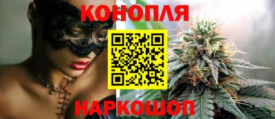 MESCALINE Краснокаменск