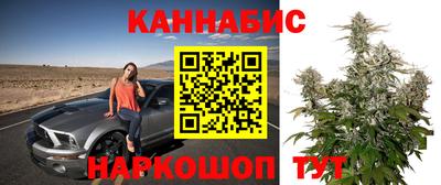 соль ск Краснознаменск