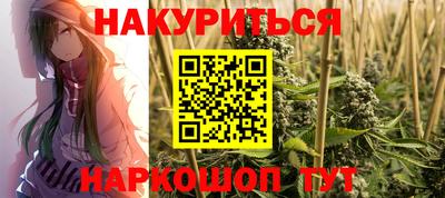 марихуана Краснодар