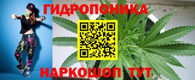 марихуана Краснодар
