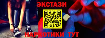 марихуана Краснодар