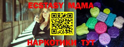 марихуана Краснодар