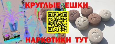 соль ск Краснознаменск