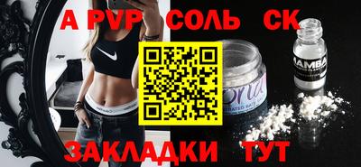 MESCALINE Краснокаменск