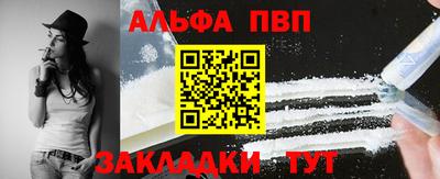 соль ск Краснознаменск