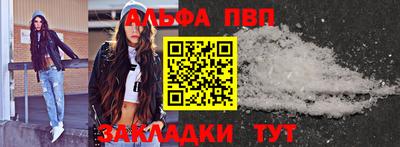 соль ск Краснознаменск