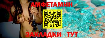 MESCALINE Краснокаменск