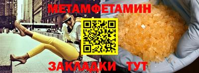 соль ск Краснознаменск