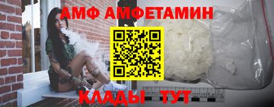 соль ск Краснознаменск