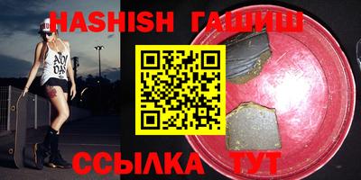 марихуана Краснодар