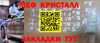 соль ск Краснознаменск