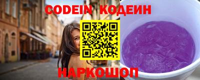 MESCALINE Краснокаменск