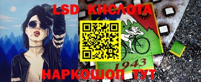 соль ск Краснознаменск