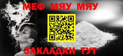 MESCALINE Краснокаменск