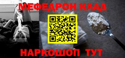 соль ск Краснознаменск