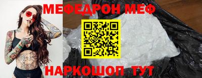 соль ск Краснознаменск