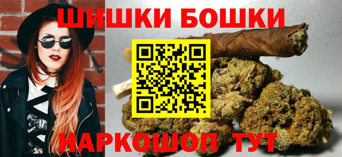МАРИХУАНА гибрид Уссурийск